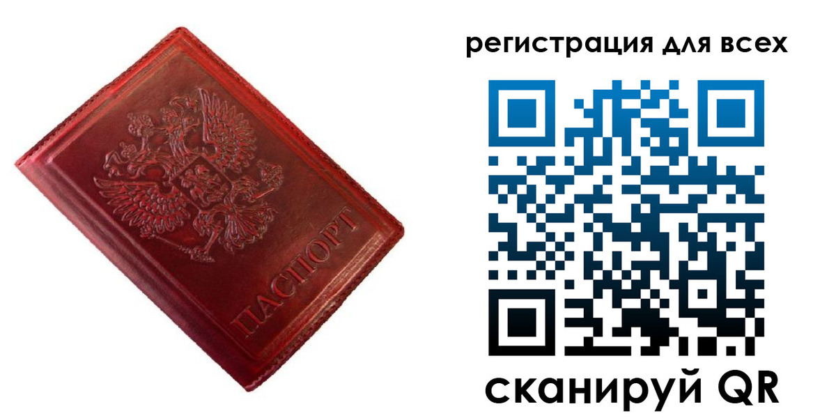 временная регистрация 2025 в Кингисеппе
