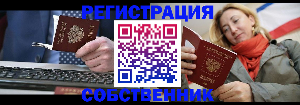 временная регистрация госуслуги в Кингисеппе