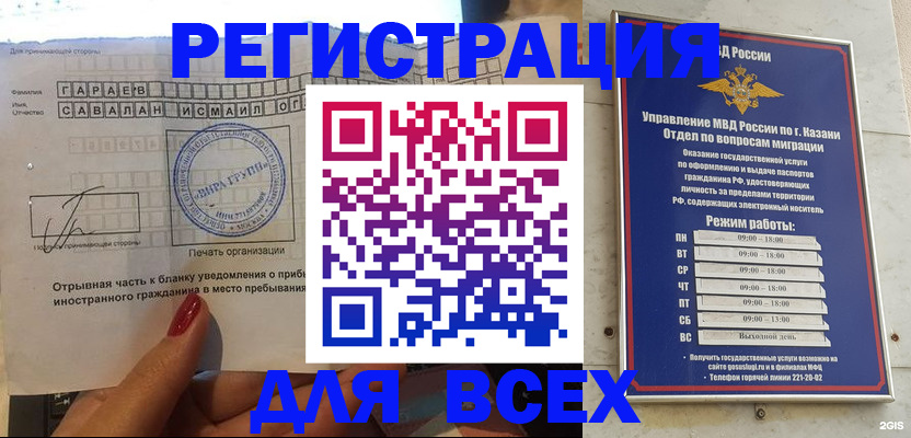 регистрация для дет. сада в Кингисеппе