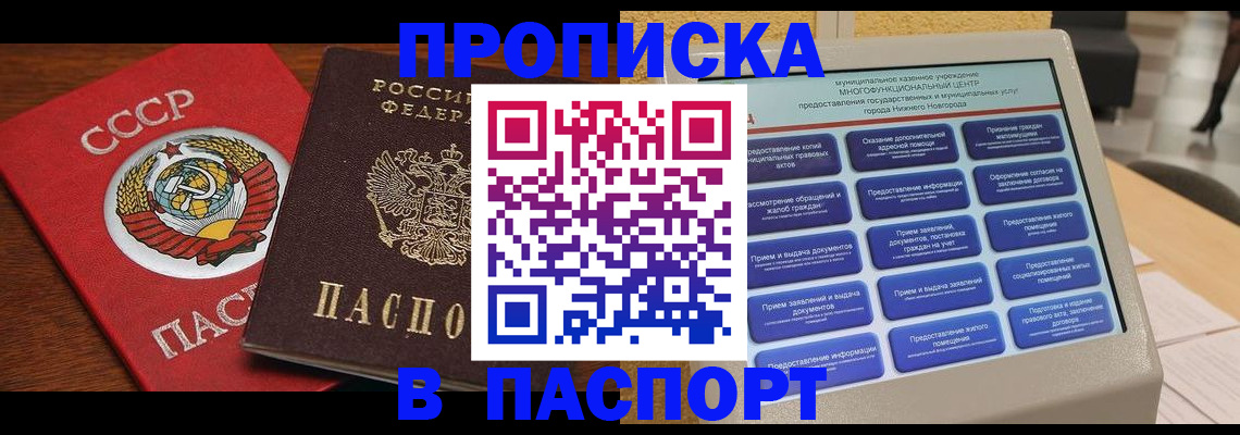 регистрация для школы в Кингисеппе